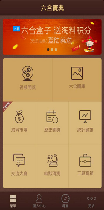 揭秘香港六合寶典資料圖片，揭秘香港六合寶典資料圖片大揭秘