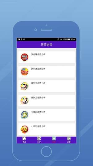 天下彩9944天下彩圖文質(zhì)迅，一網(wǎng)打盡彩票資訊與視覺盛宴，天下彩圖文質(zhì)迅，一網(wǎng)打盡彩票資訊與視覺盛宴，最新彩票資訊平臺(tái)