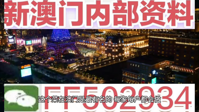 揭秘，2025年新澳門今晚開獎結(jié)果，揭秘，2023年新澳門今晚開獎結(jié)果揭曉