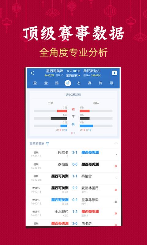 新澳門(mén)六開(kāi)彩開(kāi)獎(jiǎng)結(jié)果2025年，探索與期待，澳門(mén)六開(kāi)彩開(kāi)獎(jiǎng)結(jié)果揭曉，探索與期待的新篇章（2025年）
