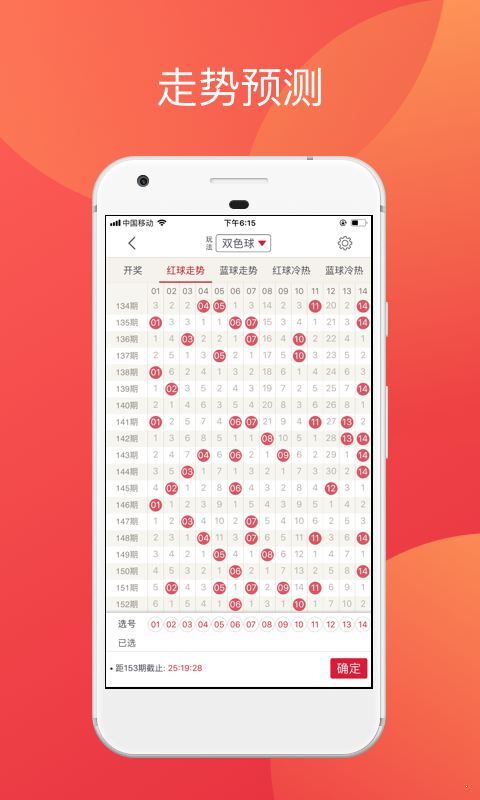澳門天天彩期期精準(zhǔn)，揭秘彩票背后的秘密，澳門天天彩期期精準(zhǔn)揭秘，彩票背后的秘密大揭秘