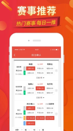 新澳天天彩正版免費(fèi)資料的背景故事，新澳天天彩正版免費(fèi)資料的背后故事揭秘