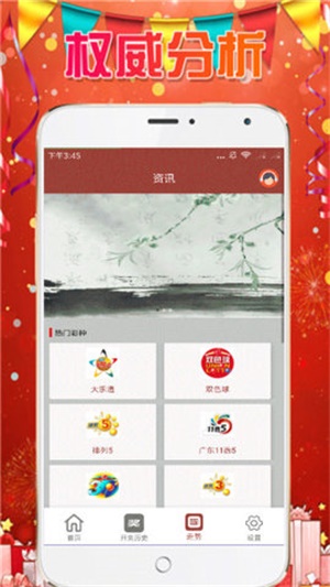 澳門(mén)六開(kāi)彩天天免費(fèi)資料大全——探索百度岳麓區(qū)職業(yè)學(xué)院的奧秘，澳門(mén)六開(kāi)彩資料揭秘，百度岳麓區(qū)職業(yè)學(xué)院探秘