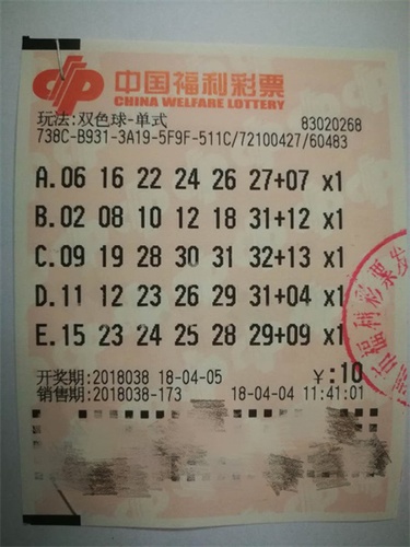 澳門六開彩最準(zhǔn)免費(fèi)資料，揭秘報(bào)紙的獨(dú)特魅力與精準(zhǔn)預(yù)測(cè)（2025年3月9日），澳門六開彩揭秘報(bào)紙獨(dú)特魅力與精準(zhǔn)預(yù)測(cè)（最新免費(fèi)資料，日期，2025年3月9日）