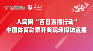 4949澳門開獎現(xiàn)場直播，體驗真實的開獎氛圍與便捷的開獎直播下載，4949澳門開獎直播，真實氛圍與便捷下載體驗