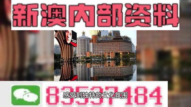 澳門最準(zhǔn)的資料是否免費(fèi)公開？揭秘真相的背后，澳門最準(zhǔn)資料揭秘，真相背后的免費(fèi)公開與否