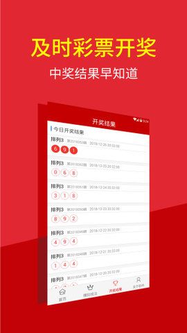 揭秘天天開獎澳門歷史記錄，探尋數(shù)字背后的故事，揭秘澳門天天開獎歷史記錄，探尋數(shù)字背后的故事奇緣