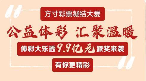 2025年正版免費(fèi)天天開彩武進(jìn)英才網(wǎng)——新時(shí)代的網(wǎng)絡(luò)彩票新紀(jì)元，新時(shí)代網(wǎng)絡(luò)彩票新紀(jì)元，武進(jìn)英才網(wǎng)推出正版免費(fèi)天天開彩服務(wù)
