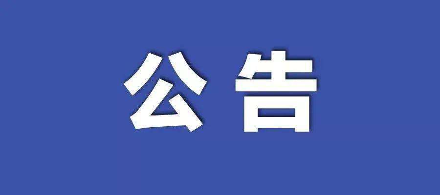 新澳2025正版資料免費公開龍門客——共創(chuàng)未來之門，新澳2025正版資料免費公開龍門客，共創(chuàng)未來之門大門敞開