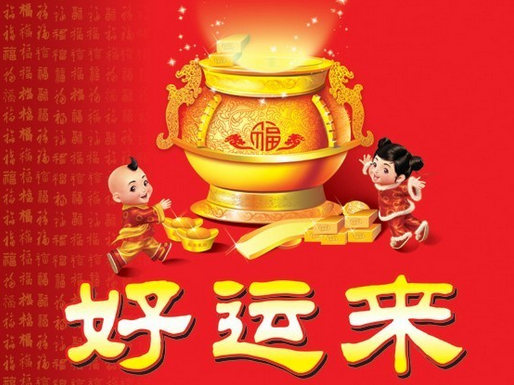 新澳門正版免費(fèi)大全揭秘，八方來財(cái)與生肖奇緣，澳門正版免費(fèi)大全揭秘，生肖奇緣與八方財(cái)運(yùn)探秘
