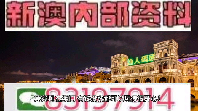 澳門今晚開特馬，開獎結(jié)果大豐收！，澳門今晚特馬開獎，結(jié)果大獲豐收！