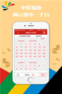 澳門正版資料免費(fèi)大全新聞，一網(wǎng)打盡最新資訊，澳門正版資料免費(fèi)大全新聞，最新資訊一網(wǎng)打盡