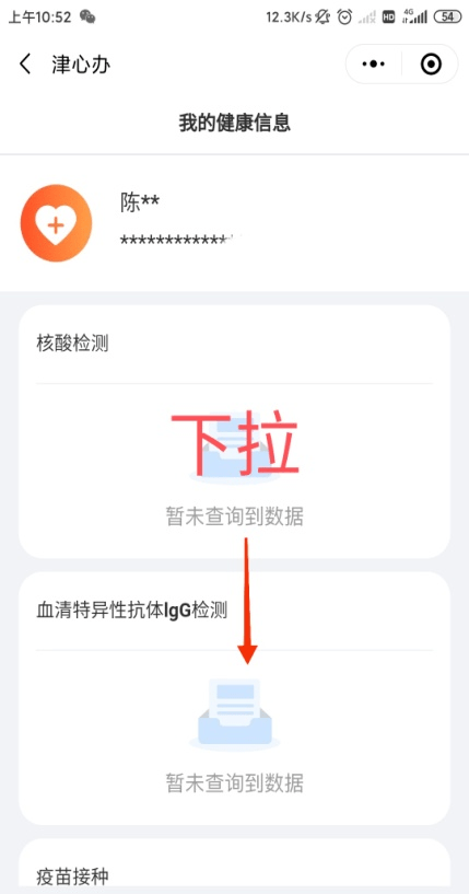 新澳好彩免費資料查詢最新版本，一網(wǎng)打盡最新信息，新澳好彩免費資料查詢最新版，最新信息一網(wǎng)打盡