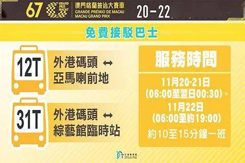 2025年澳門天天開好彩最新版一句真言，澳門彩票2025年天天開好彩最新預(yù)測及一句真言揭秘