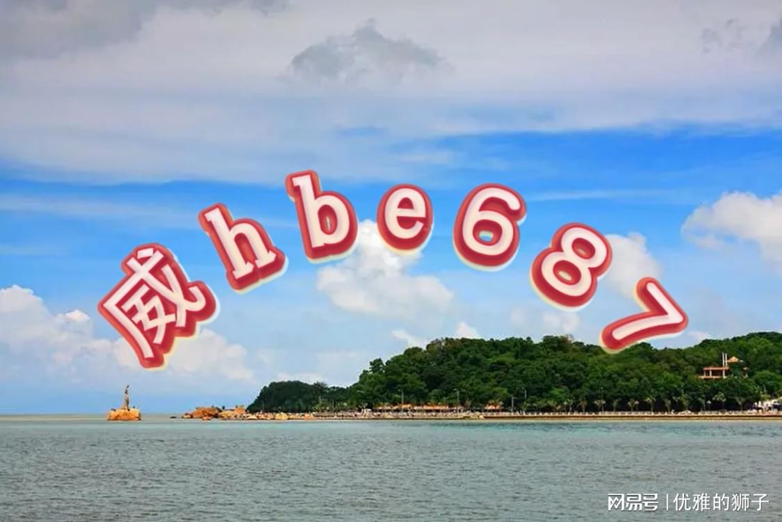 澳門正版資料免費(fèi)大全新聞，一網(wǎng)打盡最新資訊，澳門正版資料免費(fèi)大全新聞，最新資訊一網(wǎng)打盡