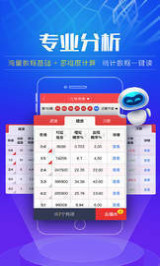 新澳天天開獎資料解析，新澳天天開獎資料深度解析
