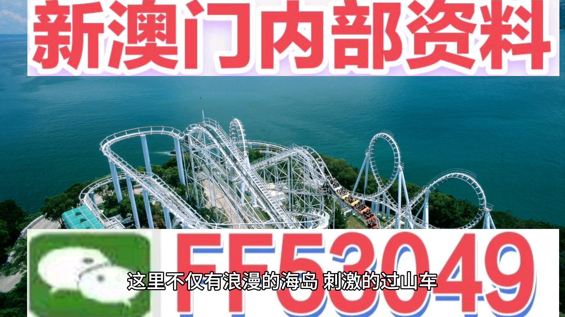 澳門今晚開獎號碼揭秘，探索博彩文化的魅力與期待，澳門今晚開獎號碼揭秘，探尋博彩文化的魅力與期待盛宴開啟