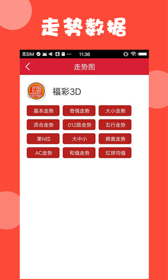 新澳精選資料，免費(fèi)下載網(wǎng)站的資源與軟件探索，新澳精選資料及免費(fèi)下載網(wǎng)站資源軟件探索