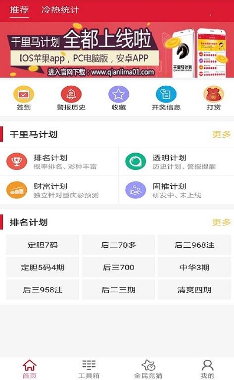 新澳天天開獎(jiǎng)資料大全，揭秘第62期開獎(jiǎng)結(jié)果，新澳第62期開獎(jiǎng)結(jié)果揭秘，天天開獎(jiǎng)資料大全