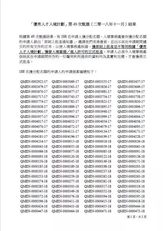 揭秘二四六香港資料期期中準(zhǔn)現(xiàn)象，揭秘二四六香港期期中準(zhǔn)現(xiàn)象揭秘真相