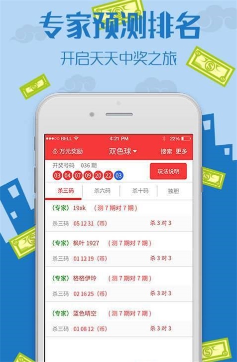 王中王王中王免費資料大全一網(wǎng)打盡，王中王資料大全一網(wǎng)囊括