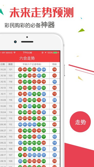 新澳門最新開獎結(jié)果記錄歷史查詢——一網(wǎng)打盡所有信息，澳門最新開獎結(jié)果記錄歷史查詢，全面覆蓋所有信息