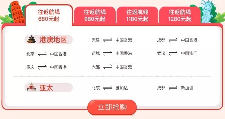 揭秘澳門今晚開碼料，2O24年澳門今晚開碼料166期獨家解析，獨家解析，揭秘澳門今晚開碼料第166期預測與解析