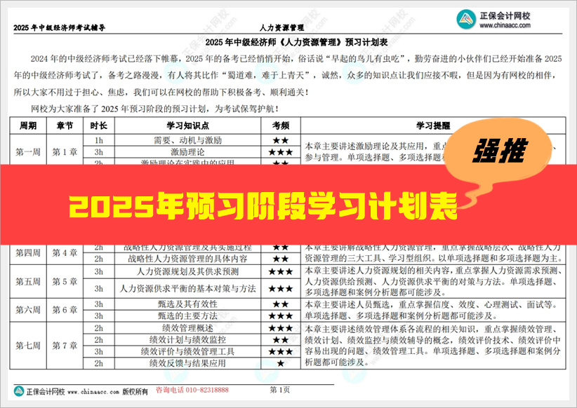 邁向2025年，資料免費(fèi)大全的嶄新視界，邁向2025年，資料免費(fèi)大全的嶄新視界展望