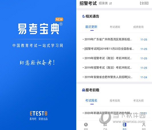 新澳門精準(zhǔn)四肖期期中特公開，深度解析與熱點(diǎn)關(guān)注，澳門精準(zhǔn)四肖期期熱點(diǎn)解析與關(guān)注度揭秘