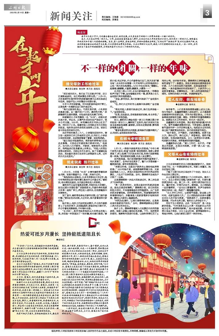 二四六香港資料期期準千，洞悉未來險阻，邁向2025，邁向2025，洞悉未來險阻的香港期期準千資料分析