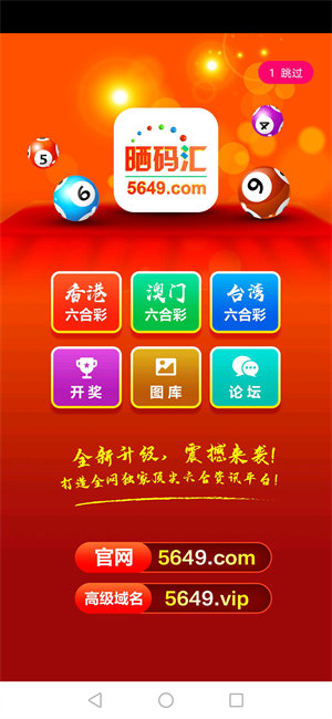 新澳門(mén)六開(kāi)獎(jiǎng)結(jié)果2025開(kāi)獎(jiǎng)記錄查詢網(wǎng)站下載指南，澳門(mén)六開(kāi)獎(jiǎng)結(jié)果查詢指南，2025年開(kāi)獎(jiǎng)記錄網(wǎng)站下載攻略