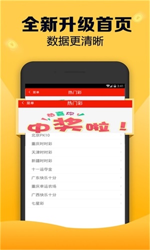新澳天天開獎資料大全，揭秘第1052期開獎結果，揭秘新澳第1052期開獎結果，天天開獎資料大全