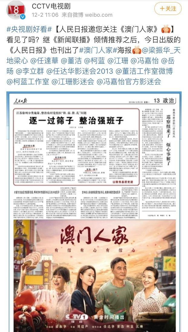 澳門精準(zhǔn)四肖期期中特公開，揭秘彩票背后的秘密，澳門精準(zhǔn)四肖期期中特揭秘，彩票背后的秘密公開！