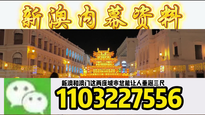 澳門今晚必開一肖一特，深度解讀與預(yù)測(cè)，澳門今晚生肖特碼深度解讀與預(yù)測(cè)