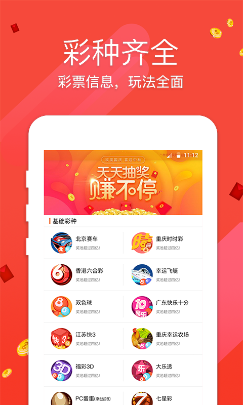 2025年新奧正版資料免費大全澳門六，一網(wǎng)打盡，熱門資訊盡收眼底，澳門熱門資訊一網(wǎng)打盡，新奧正版資料免費大全 2025年最新版