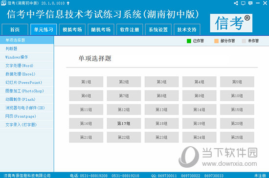 新澳精準(zhǔn)資料免費(fèi)提供，深度解析與實(shí)用指南（第510期至第4033期），新澳精準(zhǔn)資料深度解析與實(shí)用指南（第510期至第4033期合集）
