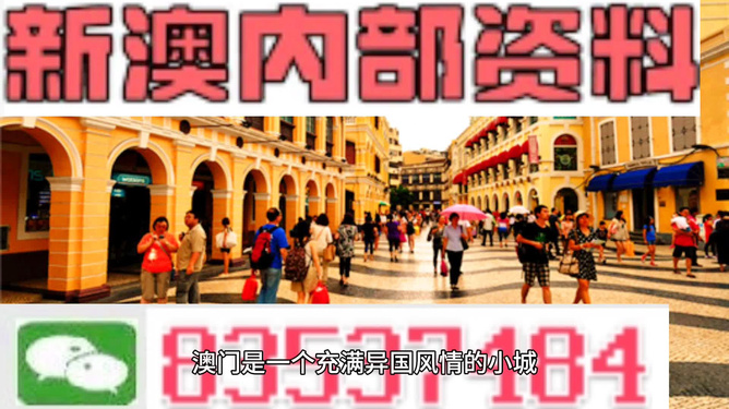 新澳最精準(zhǔn)正最精準(zhǔn)龍門客棧今晚，一網(wǎng)打盡最新情報(bào)，新澳龍門客棧今晚最新情報(bào)大揭秘，一網(wǎng)打盡所有最新信息