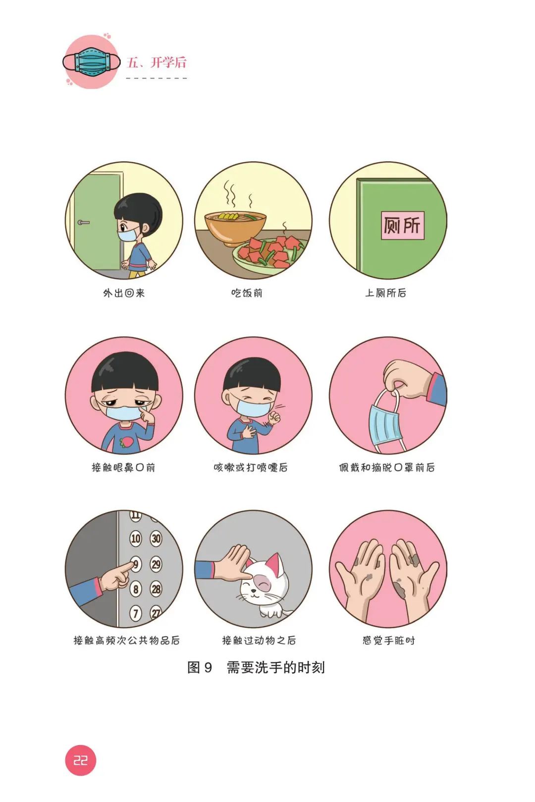 奧門新型冠狀病毒肺炎最新情況，澳門新型冠狀病毒肺炎最新動(dòng)態(tài)