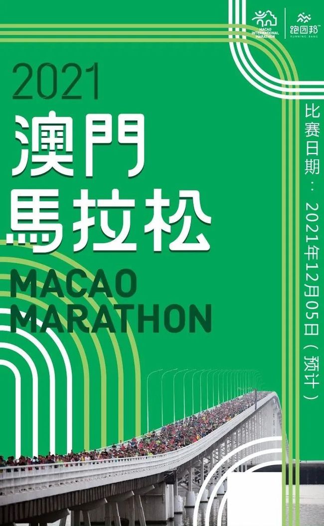 揭秘澳門特馬開獎(jiǎng)背后的故事，聚焦澳門今晚開特馬第315期，澳門特馬第315期開獎(jiǎng)背后的故事揭秘，聚焦今晚開獎(jiǎng)之夜