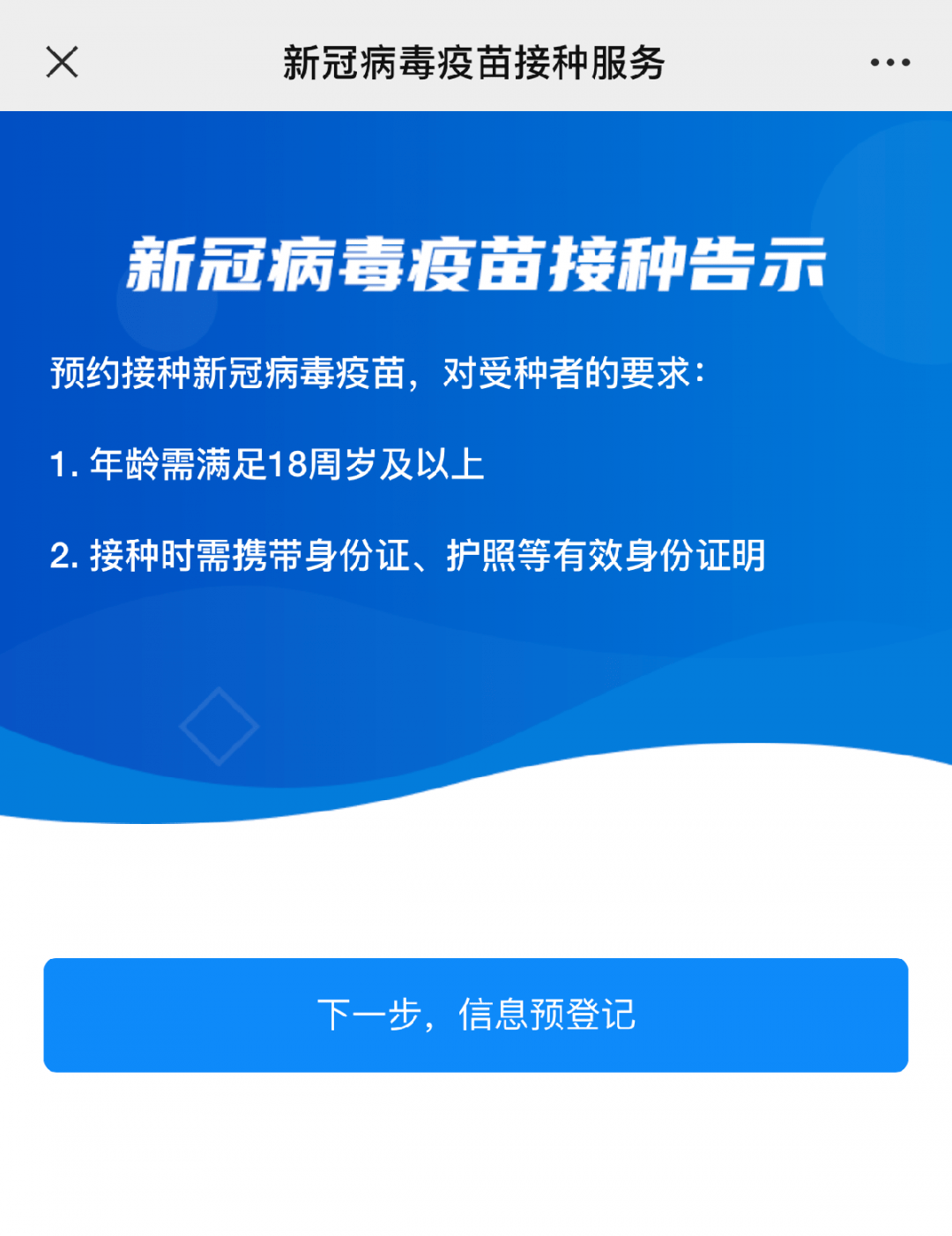 新澳2025正版資料免費公開龍門客，一網(wǎng)打盡最新資訊，新澳2025正版資料免費公開，最新資訊一網(wǎng)打盡龍門客