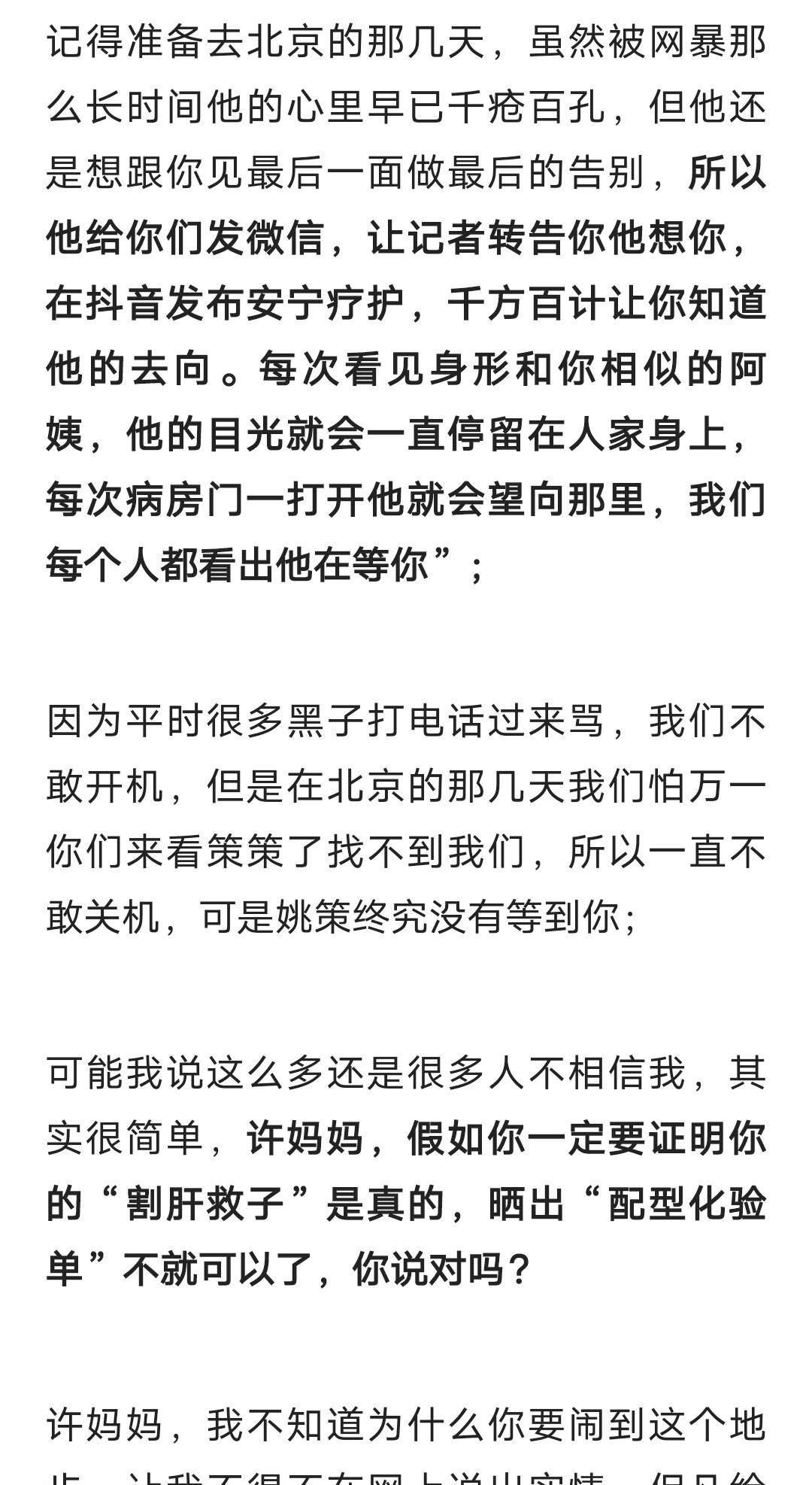 澳門天天開彩大全免費十二生肖子什么？一網打盡所有資訊！，澳門天天開彩大全揭秘十二生肖彩票資訊一網打盡！