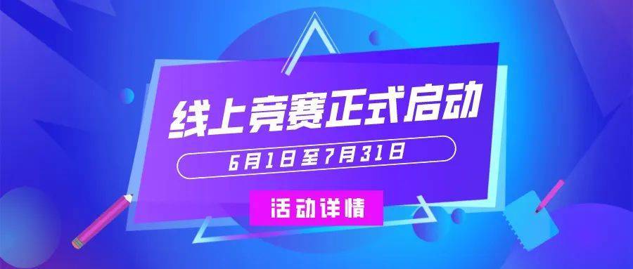 2025今晚新澳開獎號碼直播——全方位解讀彩票新風(fēng)尚，2025今晚新澳開獎號碼直播，全方位解讀彩票新風(fēng)尚實錄