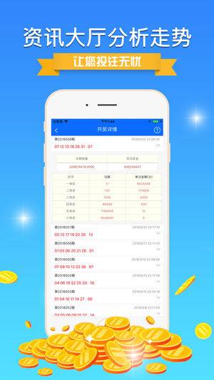 新澳好彩資料大揭秘，免費(fèi)提供獲取指南，新澳好彩資料揭秘，免費(fèi)獲取指南