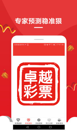 澳門三肖三碼精準(zhǔn)100%，揭秘2025全方位預(yù)測(cè)真相，澳門三肖三碼精準(zhǔn)預(yù)測(cè)與未來全方位預(yù)測(cè)揭秘
