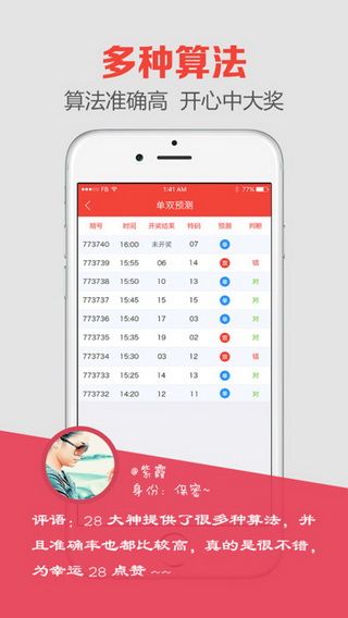 揭秘2014年澳門開獎結(jié)果，回顧與解析，揭秘回顧與解析，澳門開獎結(jié)果2014年全記錄