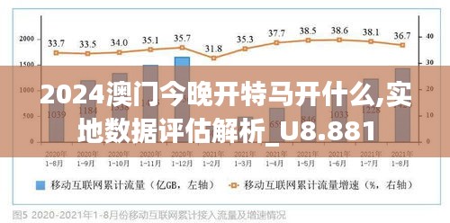 探索未來，2025年澳門特馬之夜揭曉，揭秘未來之門，澳門特馬之夜2025揭曉盛典