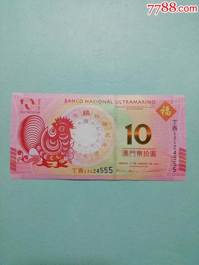今晚澳門最準(zhǔn)生肖是哪一個