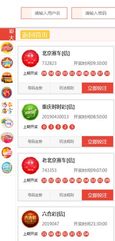 澳門天天彩正版免費提示下載，一網(wǎng)打盡彩票資訊與實用工具，澳門天天彩正版免費提示下載，全面涵蓋彩票資訊與實用工具的平臺