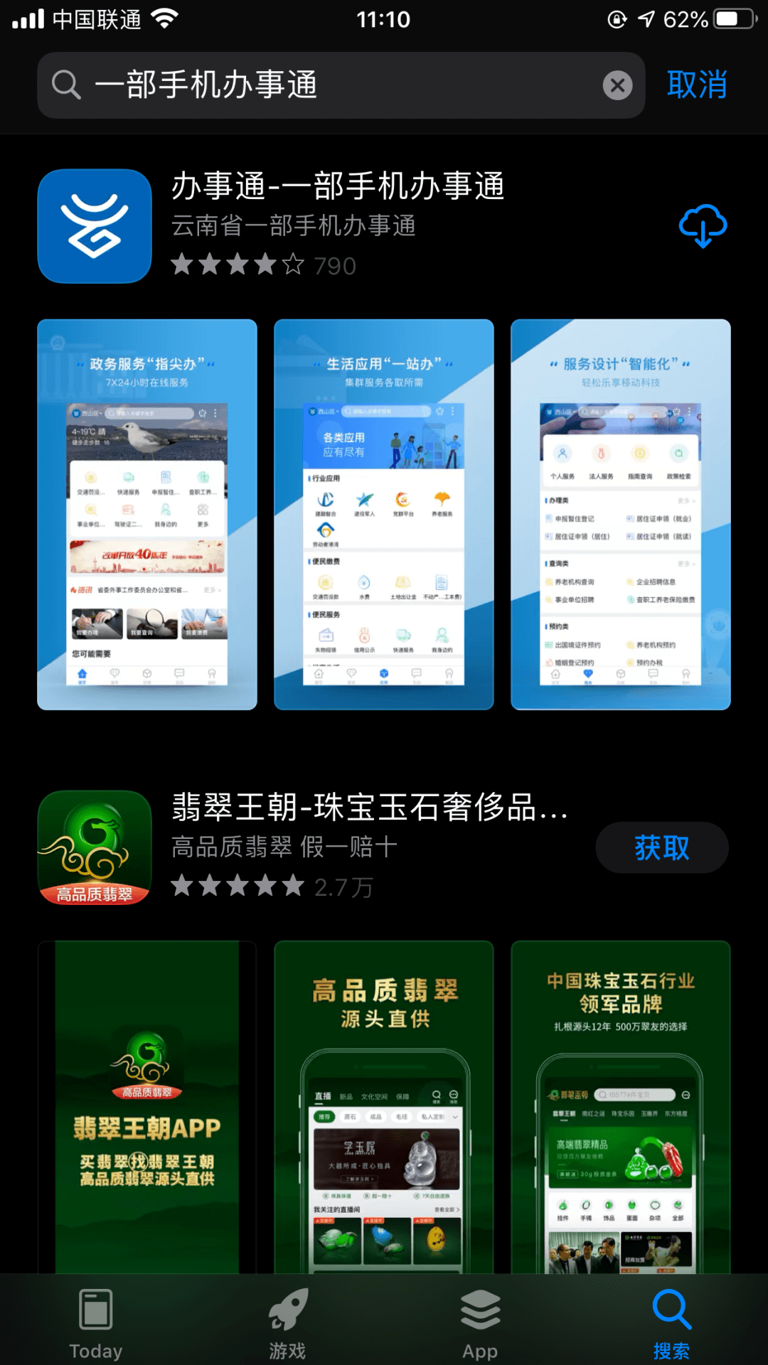 大港澳app下載安裝官網(wǎng)最新版，一站式了解港澳資訊的平臺，大港澳資訊平臺，最新官方APP下載安裝，一站式獲取港澳資訊