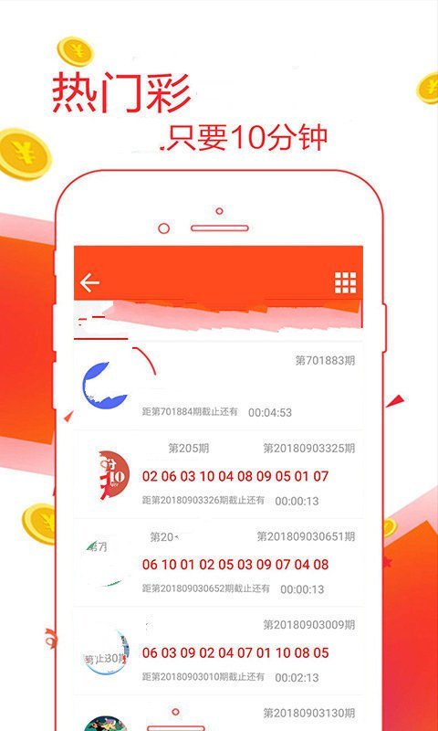 港澳寶典現(xiàn)場開獎直播官網(wǎng)——探索彩票開獎新紀元，港澳寶典現(xiàn)場開獎直播官網(wǎng)，開啟彩票新紀元之門